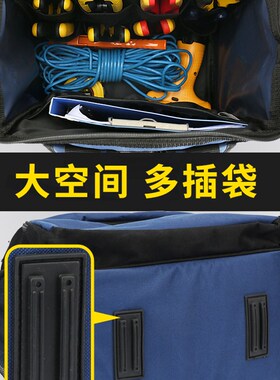 法斯特男双肩工具包揹包多功能维修帆布大加厚耐磨可携式收纳电工