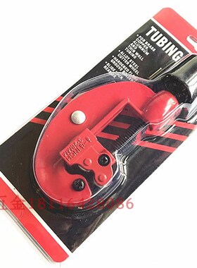 管子割刀切管器  快速管子割刀 1号微型管子割刀3-28mm