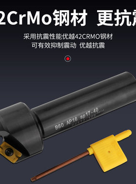 B45数控倒角刀杆APMT1135 1604舍弃式倒角刀30度60度直柄倒角器