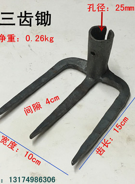 三齿钢叉三齿钉耙子 松土栽培园艺农用工具 三齿叉铁叉锄头包邮