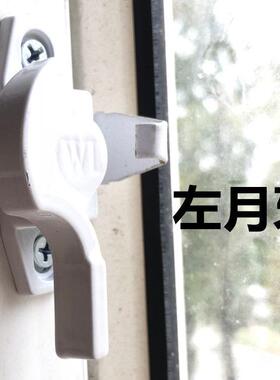 2个塑钢窗锁 月牙锁 门钩锁平移窗锁扣推拉窗户锁挂钩 门窗配件