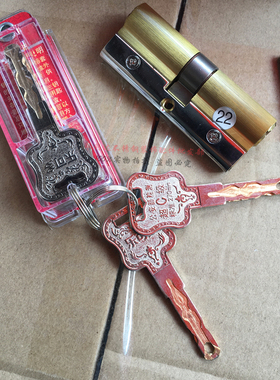 乐可多防盗门锁芯超C级六方位多角叶片锁芯防撬防锡纸双面叶片