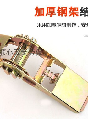 25mm涤纶收紧器卡带小型便携式货物捆绑器打包带带子扁带拉紧器