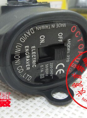 电动刻字笔凿字笔电刻笔记笔金属刻字机微型雕刻机小型手持标记笔