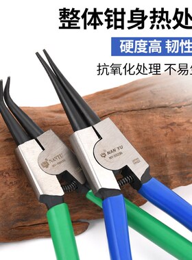 南豫卡簧钳5寸卡黄钳9寸内外卡钳子e型小号卡钳7寸轴用挡圈钳套装