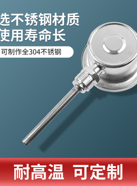 双金属温度计wss411/401指针工业锅炉测温仪空调管道锅炉底座套管