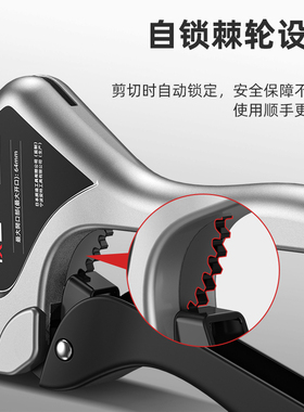 日本质造PVC管子剪刀PPR快剪管刀切管器割管器热熔水管切割神器