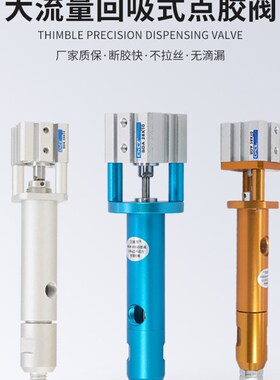 BLG60系列矽胶阀密封件点胶耗材矽胶密封圈铁氟龙胶圈O型橡胶垫圈