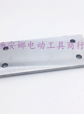 南方90电刨后底板手提木工电刨铝底板底盘90电刨底板配件精品