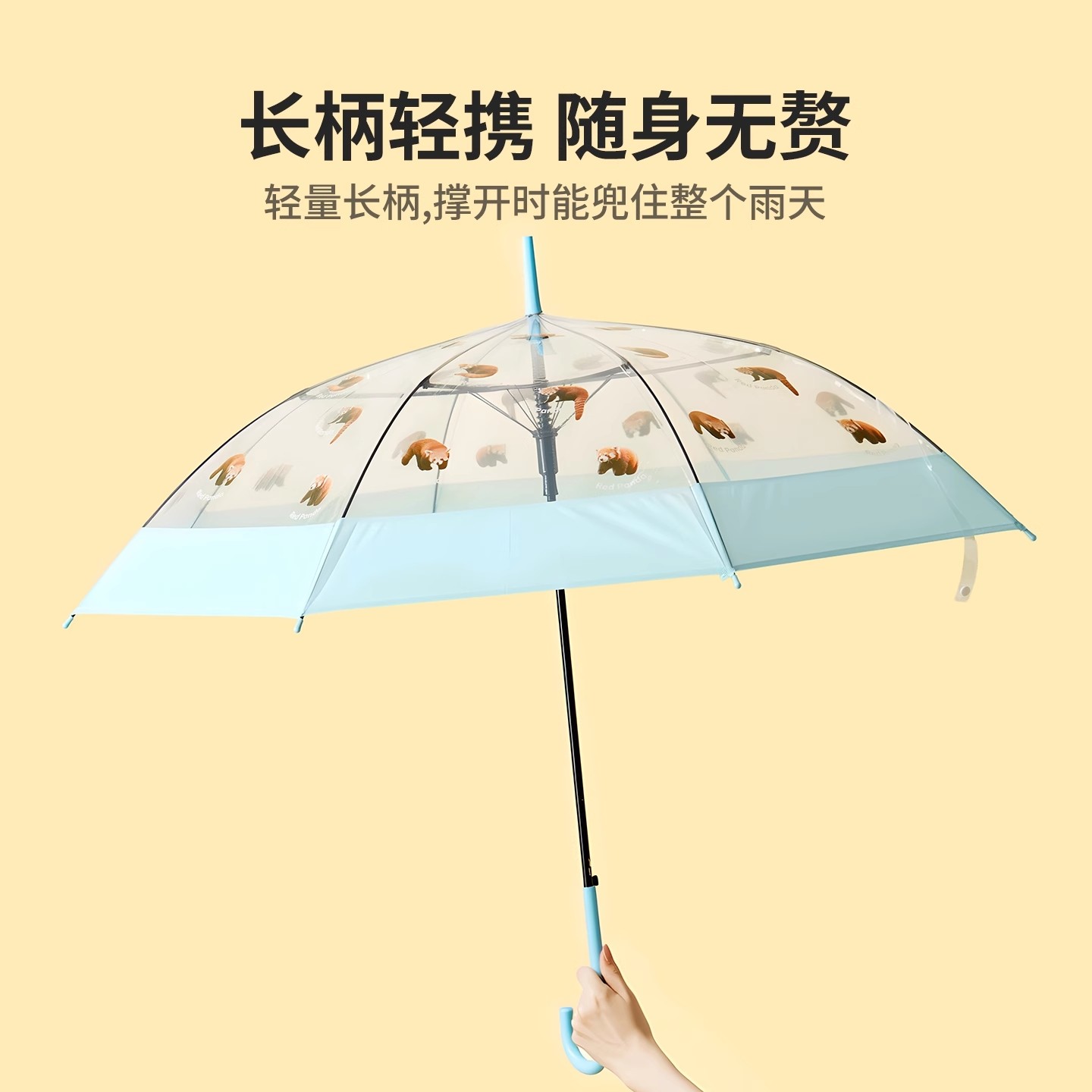 MINISO名创优品透明雨伞女生高颜值可爱日系小清新拍照猫猫长柄伞,淘宝优惠券,粉丝福利购,淘宝优惠卷