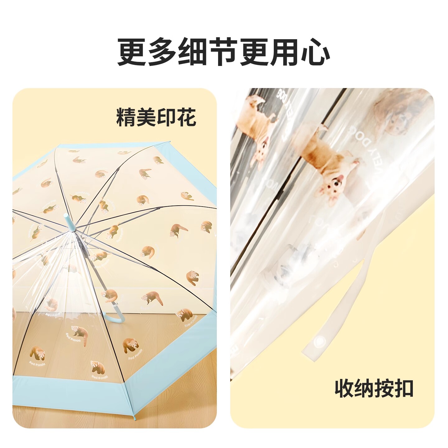 MINISO名创优品透明雨伞女生高颜值可爱日系小清新拍照猫猫长柄伞,淘宝优惠券,粉丝福利购,淘宝优惠卷
