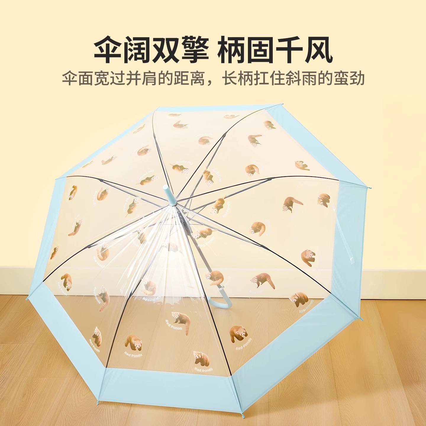 MINISO名创优品透明雨伞女生高颜值可爱日系小清新拍照猫猫长柄伞,淘宝优惠券,粉丝福利购,淘宝优惠卷