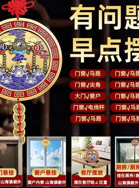 铜实心加厚山海镇日月款二十四星宿室内家居门口挂件客厅室外摆件