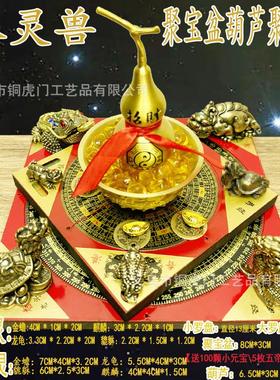 纯铜聚宝盆五爪龙葫芦摆件招财貔貅金蟾龙龟麒麟客厅玄关店铺摆件
