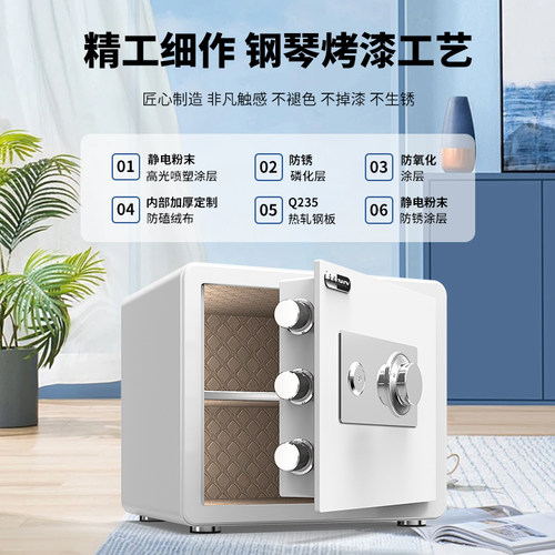 机械锁刻度密码保险柜家用小型25/30/40/45cm保险箱全钢防盗防火可固定墙搬不走床头柜衣柜迷你存钱罐保管箱 - 图2