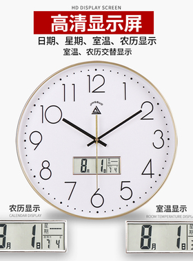 钟表挂钟时钟现代简约大气静音家用客厅卧室时尚石W英钟电池挂式