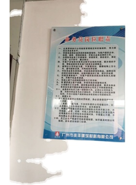 2021款亚克力展板有机玻璃双层夹板透明上墙画框挂墙X制度牌广告