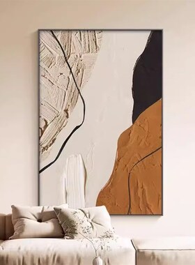 奶油风橙色肌理客厅沙发装饰画抽C象大幅玄关过道挂画现代简约壁