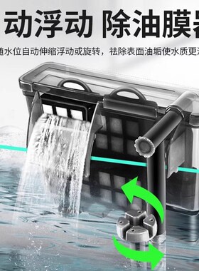 鱼缸壁挂过滤器除油膜增氧三合一净水循环外置小型瀑布式静音水泵