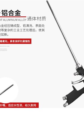 进口w-101加长片角光触媒延长杆喷漆枪长杆内壁特殊360度油漆喷枪
