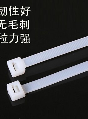 扎带卡扣塑料束线捆绑带100条10*800mm 电线自锁式尼龙扎带