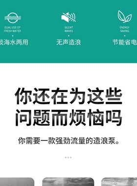 森森XVA鱼缸冲浪泵强动力造流泵超静音水族箱打浪泵磁铁造浪泵