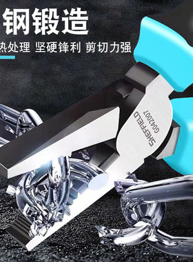 钳子钢丝钳大全级口万用多功能工业斜盾专用工具钳尖嘴老虎电工钢
