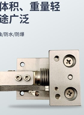 柯力HSX模块波纹管感测器料斗皮带秤罐装秤反应釜静载动载称重ASS