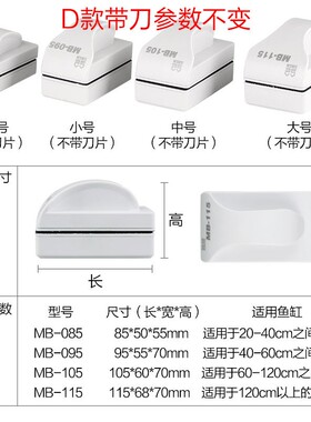 森森鱼缸磁力刷强吸力水族箱清洁工具除青苔除藻磁铁刷子清理鱼缸