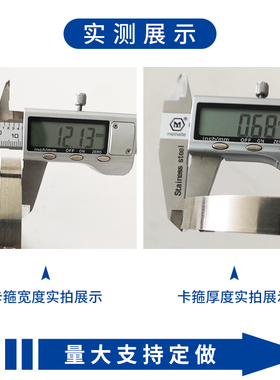 管夹喉箍304不锈钢卡箍圈管卡卡扣水管子固定抱箍电线杆监控紧固