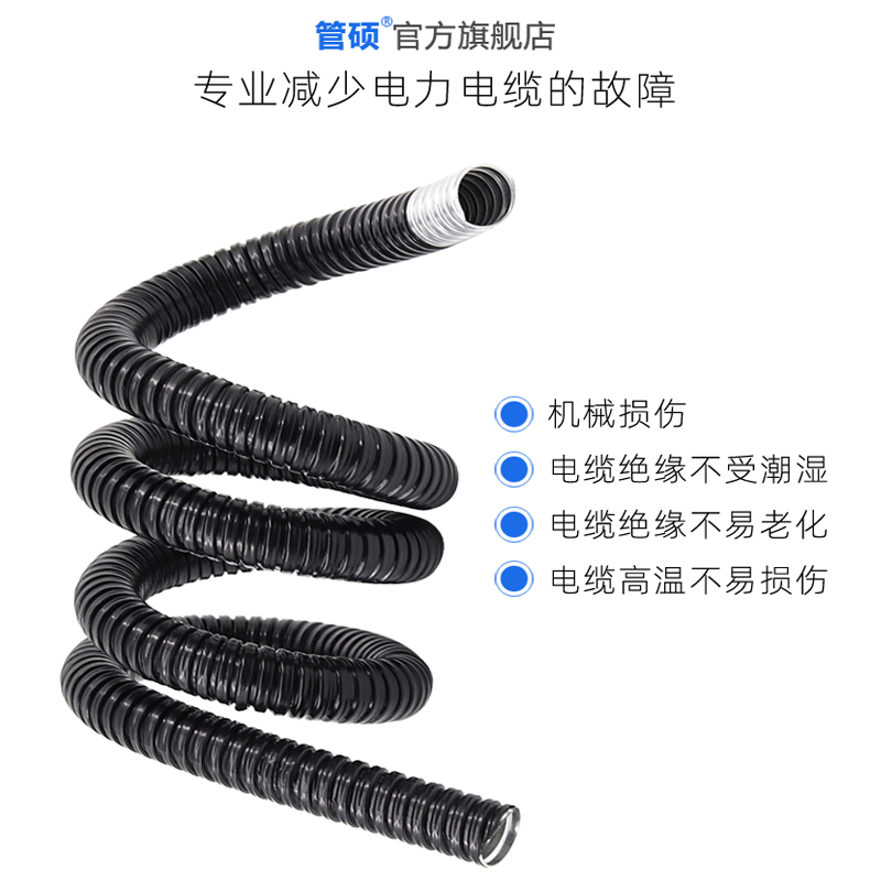 包塑金属软管电线电缆套管塑料保护阻燃穿线管蛇皮波纹管20/25/32 - 图2