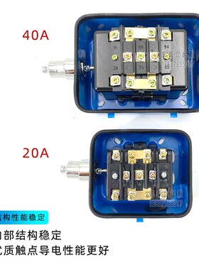 龙光房山断火限位器LX44 20A 40A电动葫芦上升下降行程开关防冲顶