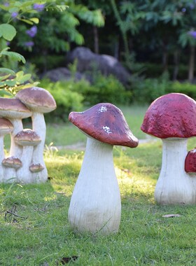 户外仿真植物树脂蘑菇摆件花园庭院装饰园林景观公园草坪绿化小品
