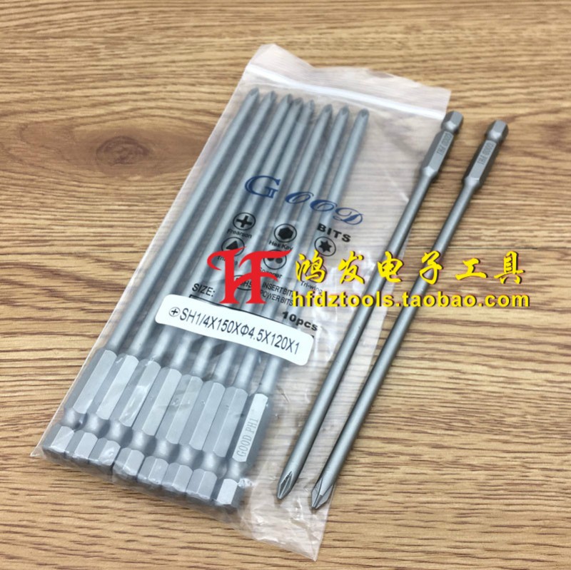 GOOD SH1/4*150*4.5*120*1#气动风批咀十字PH2风批头S2钢 带磁性 - 图0