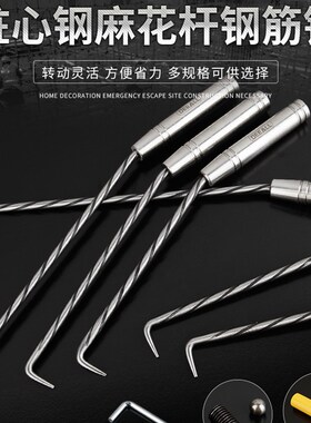 钢筋钩 扎钩 钢筋绑钩 桩心钢耐敲扎丝钩 不锈钢钢筋扎勾 钢筋工