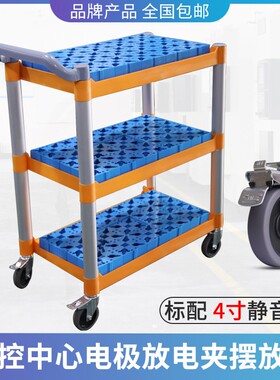 火花机电极夹头架固定摆放收纳夹具架放置保护托架胶架U-型架卡座