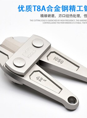锐尔工具断线钳头钢筋剪刀头剪铜筋头大力钳配件大力剪刀头钢丝钳
