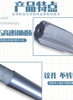 成量莫氏锥柄机用铰刀川牌白钢机用铰刀高精度直柄铰刀3-16MM绞刀