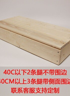 垫高垫板实木台阶脚踏板垫台阶脚凳浴室垫脚防滑厨房马桶增高办公