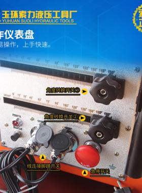 RB-32便携式电动钢筋弯曲机 脚踏式开关折弯工具 厂家直销包邮