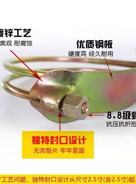 包邮水管油管钢丝铁镀锌欧式强力喉箍加厚管箍重型管夹抱箍卡紧箍