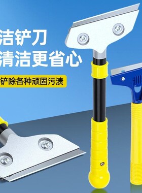 铲刀清洁刀除胶小铲子墙皮神器玻璃地板云石美缝刮刀刀片保洁工具