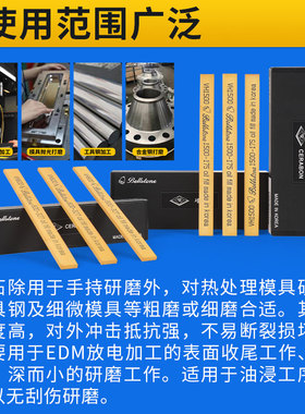 韩国进口金钟油石模具抛光研磨打磨石原装省模油石条3*13*150包邮