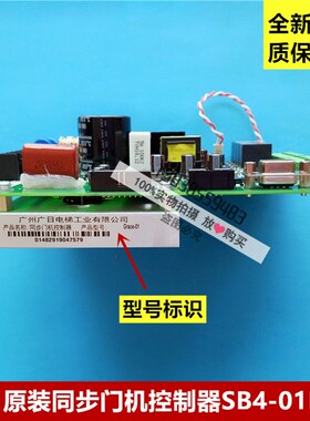 广日电梯门机板GRACE-01/GRACE-00变频控制驱动板SB4-01C-05.PCB
