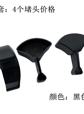 扇形晒衣杆管箍阳台户外晾衣架堵头老款推拉凉杆子耳朵管帽吊球环