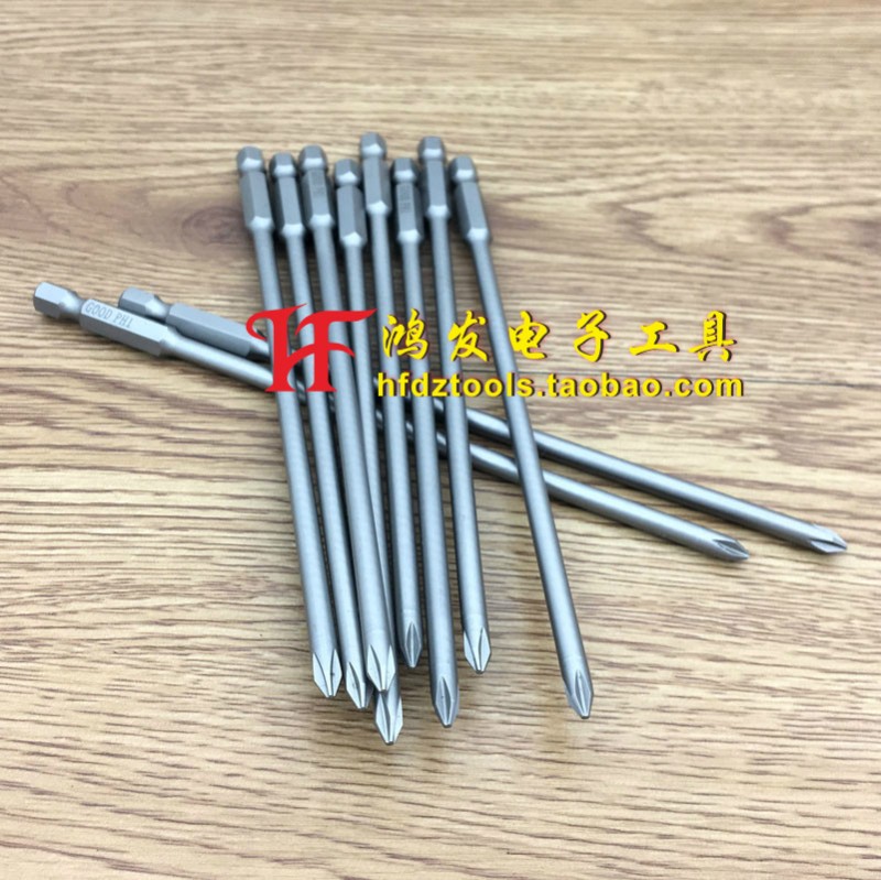 GOOD SH1/4*150*4.5*120*1#气动风批咀十字PH2风批头S2钢 带磁性 - 图1