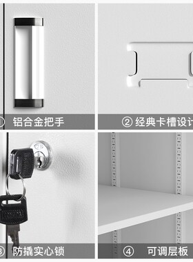 对开门矮柜储物柜带锁小柜子铁皮文件柜办公室档案柜资料柜置物柜