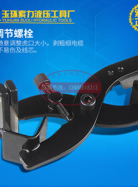 BX-50剥线钳多功能剥线钳70-400mm2多功能白钢刀片手动电缆剥线器