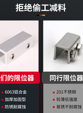 移窗限位器定位器推拉窗锁扣卡扣玻璃窗儿童防护安全锁开窗限制器