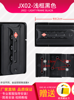 拉杆箱配件锁扣卡扣式密码锁行李箱通用扣锁皮箱密码箱更换维修锁